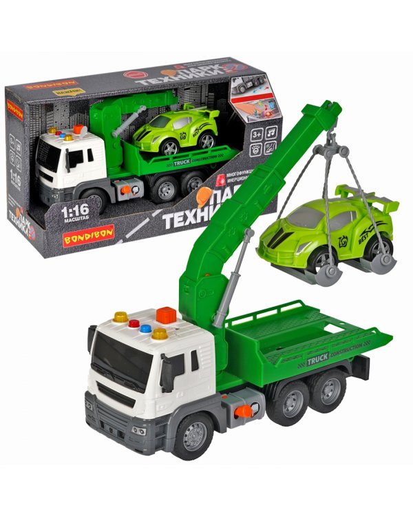 Инерционная машина Парк техники, Эвакуатор