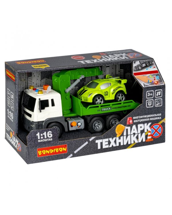 Инерционная машина Парк техники, Эвакуатор