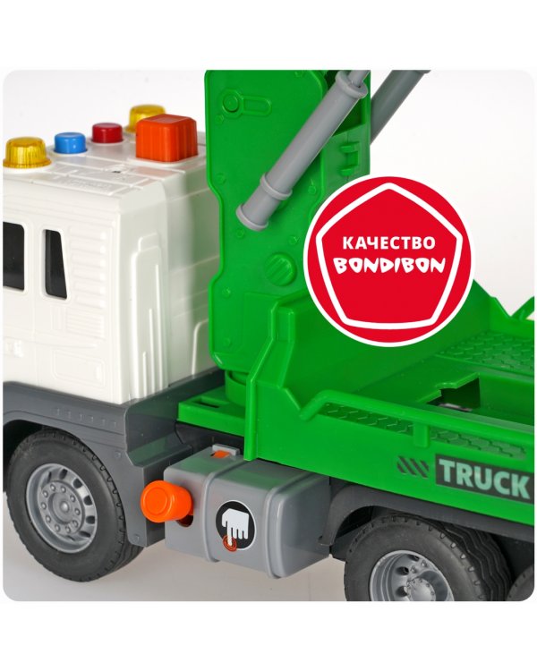 Инерционная машина Парк техники, Эвакуатор