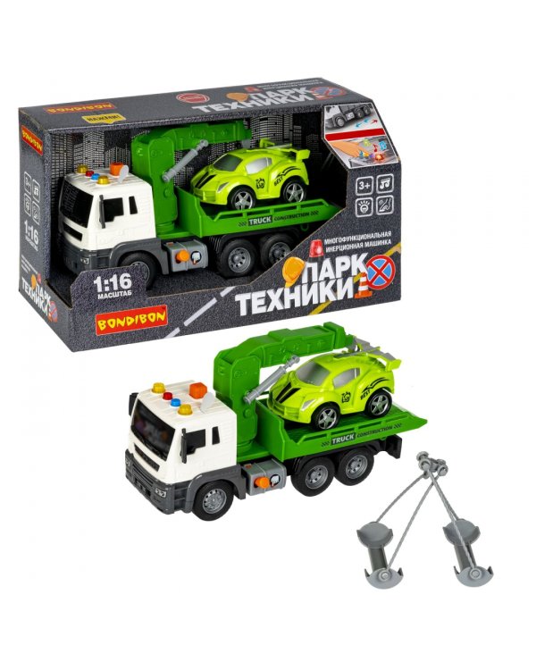 Инерционная машина Парк техники, Эвакуатор