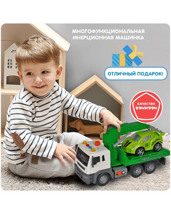 Инерционная машина Парк техники, Эвакуатор