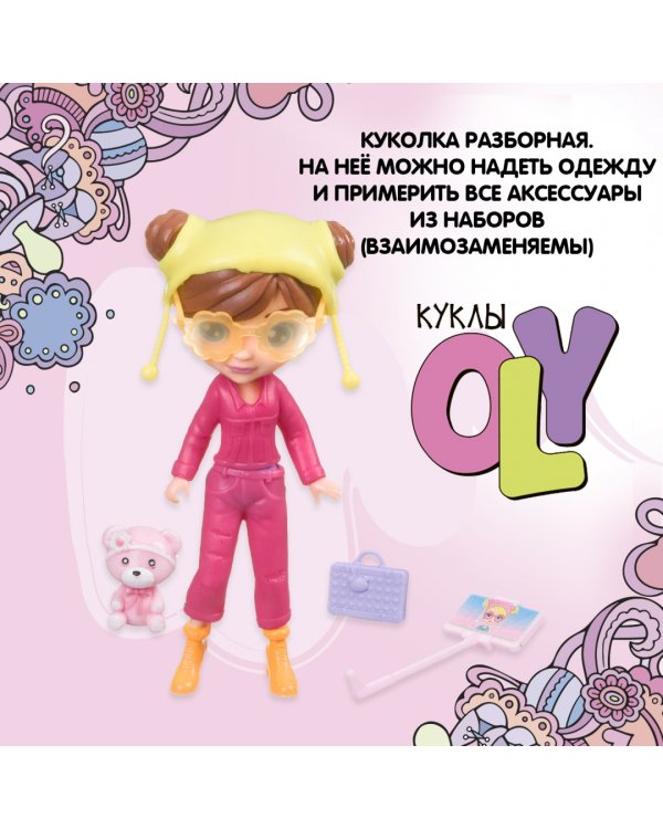 Кукла Путешественница-2, с медвежонком и аксессуарами