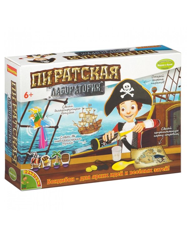 Набор Пиратская лаборатория. Французские опыты