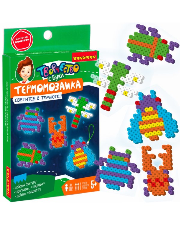 Термомозаика Насекомые для создания брелоков