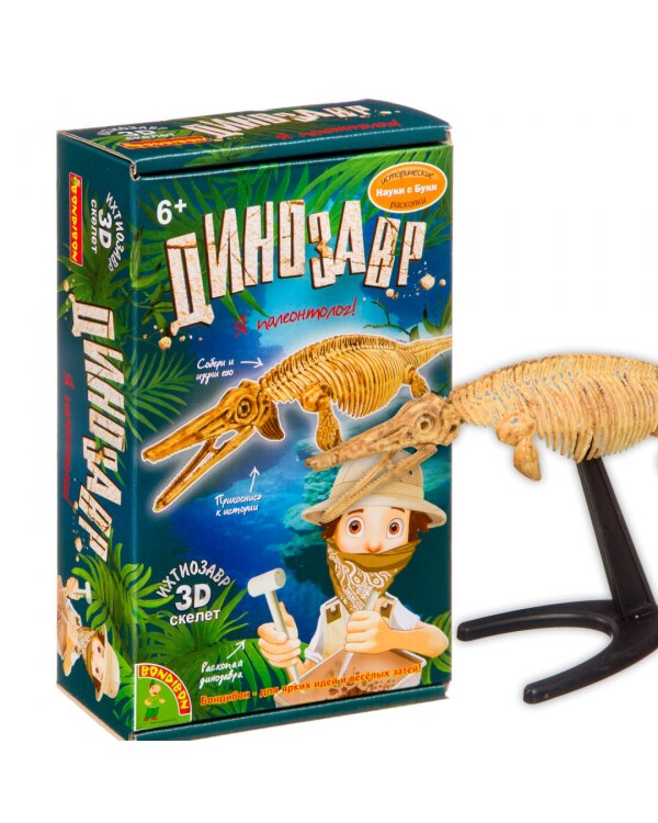 Исторические раскопки Ихтиозавр