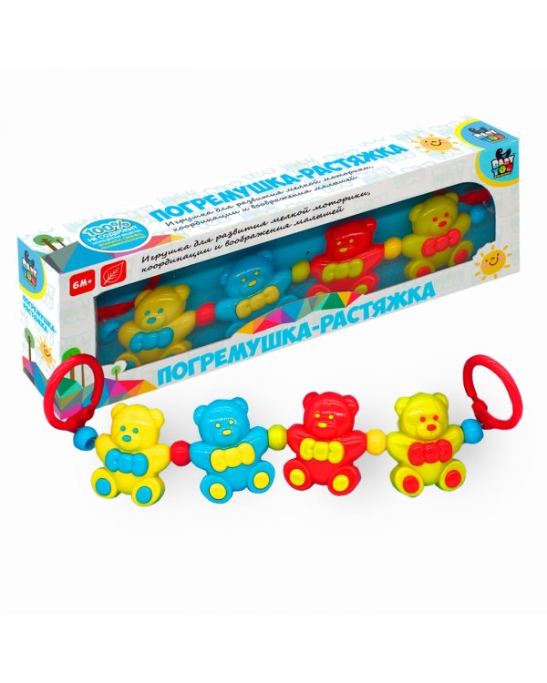 Погремушка-растяжка Мишки