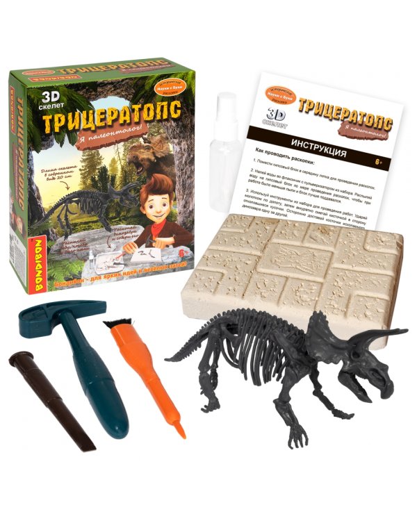 Набор палеонтолога Динозавр, трицератопс
