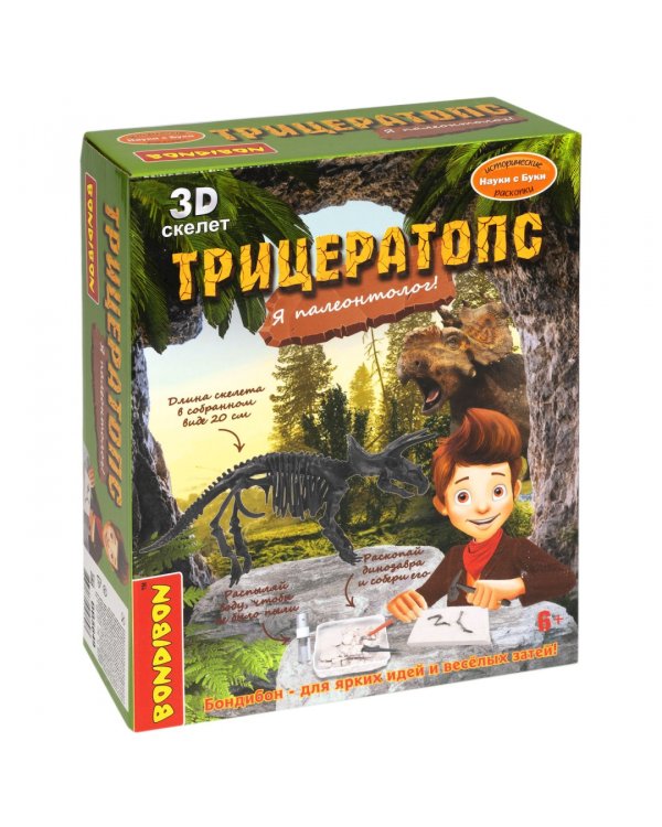 Набор палеонтолога Динозавр, трицератопс