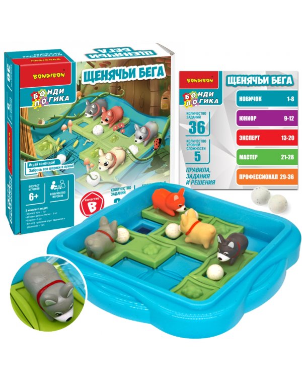 Игра настольная логическая. Щенячьи бега