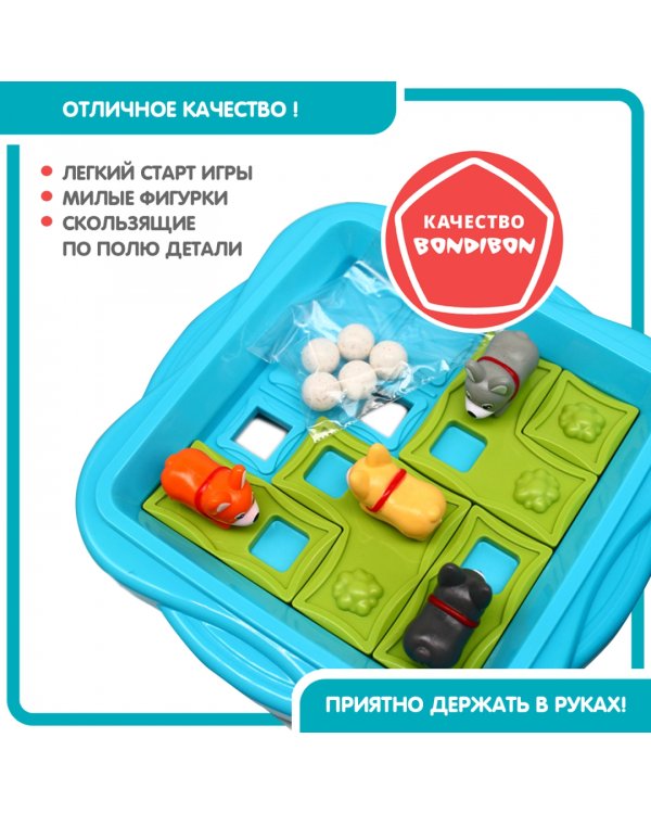 Игра настольная логическая. Щенячьи бега