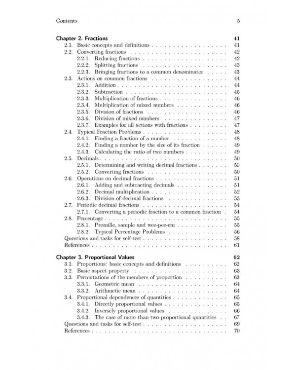 Математика. Том 1. От школьного порога до университетской аудитории