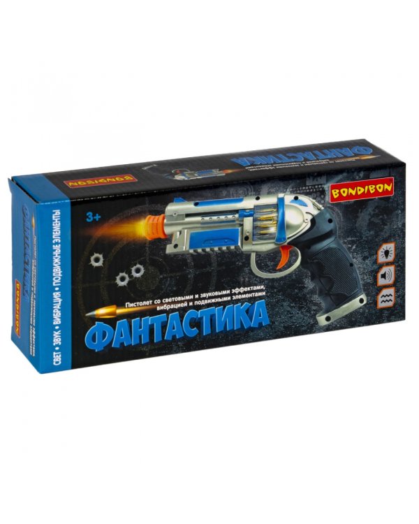 Пистолет Фантастика, свет, звук, вибрация