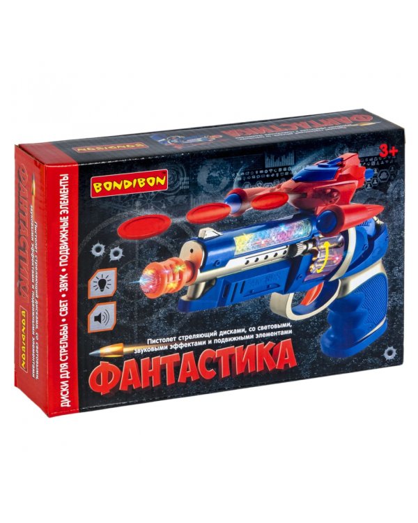 Пистолет Фантастика, стреляет дисками, свет, звук