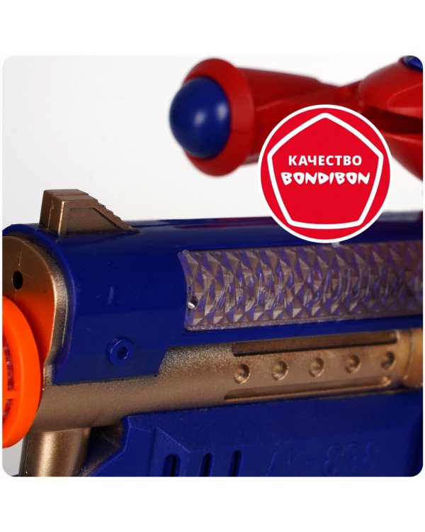 Пистолет Фантастика, стреляет дисками, свет, звук