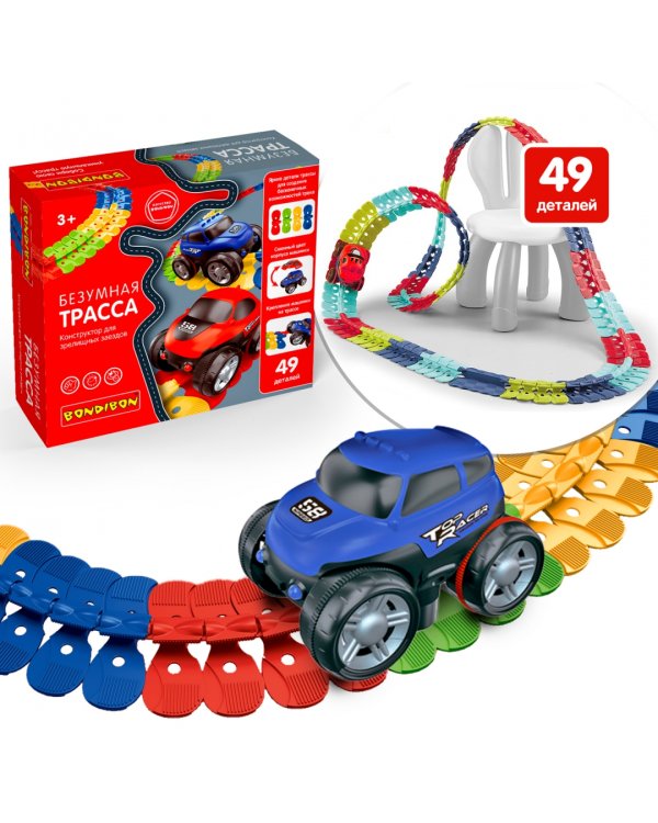 Автотрек гибкий Безумная трасса, с машинкой