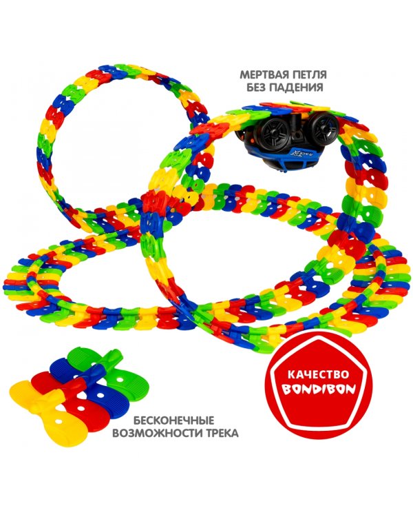 Автотрек гибкий Безумная трасса, с машинкой