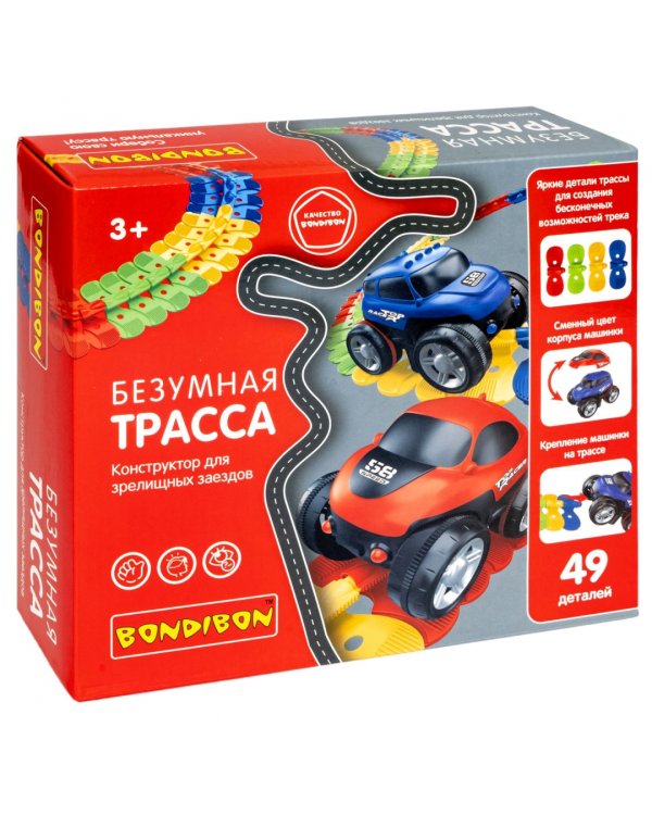 Автотрек гибкий Безумная трасса, с машинкой