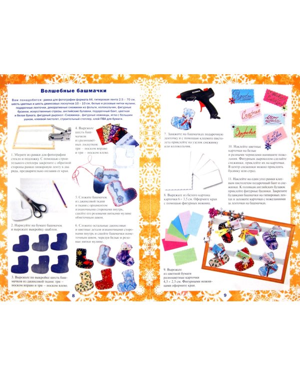 Новогодние открытки