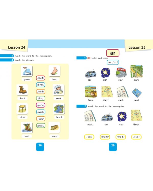 Учимся читать по-английски