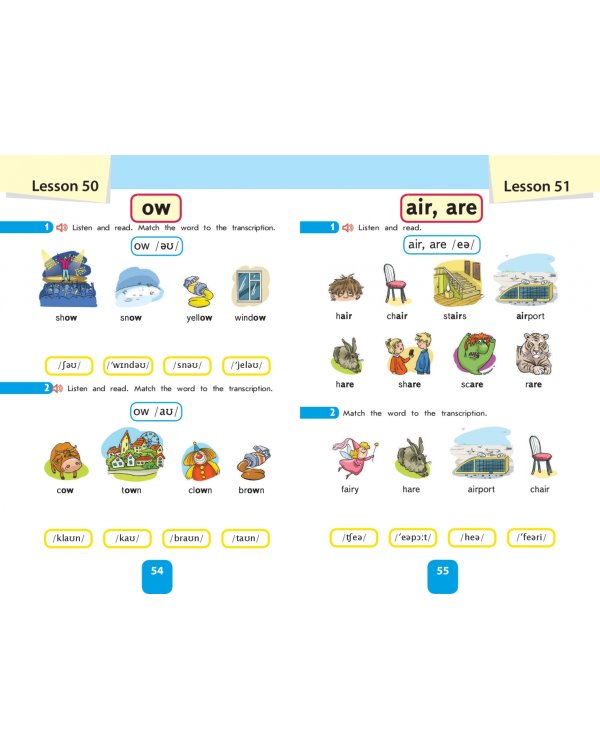 Учимся читать по-английски