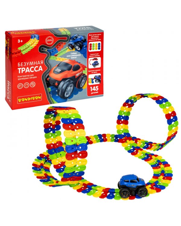 Безумная трасса. Конструктор для зрелищных заездов. Гибкий автотрек с машинкой