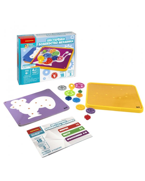 Игра настольная. Шестеренки. Волшебство механики