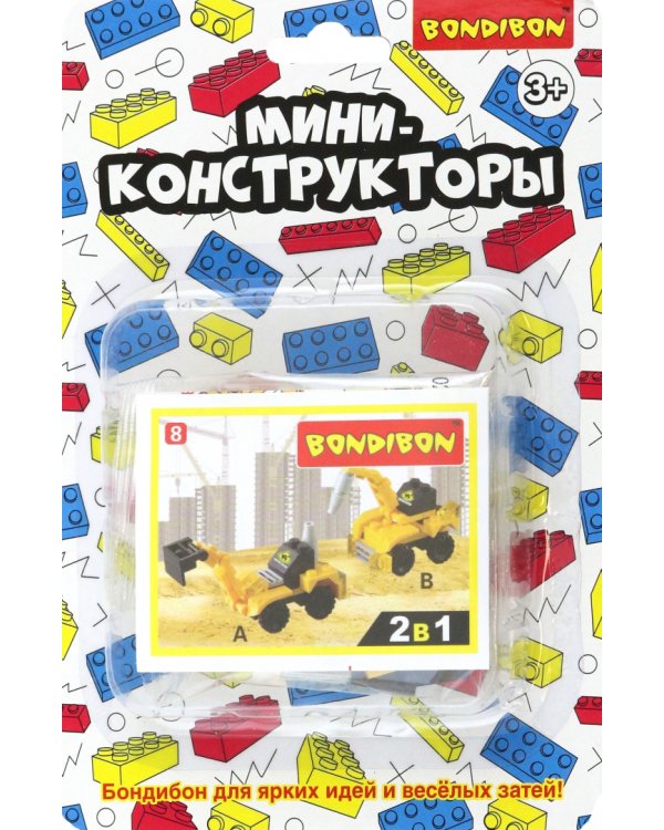 Мини-конструктор стройка, в ассортименте