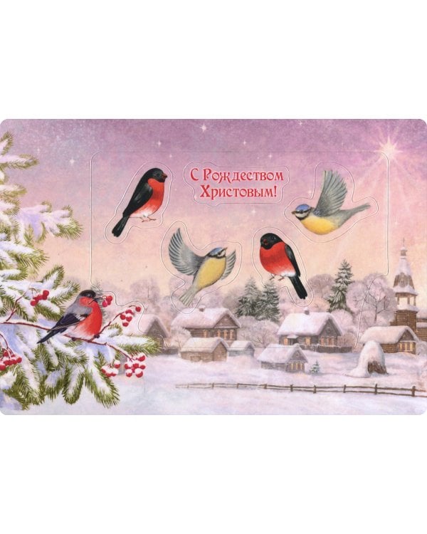 Фоторамка магнитная. Рождество Христово (птицы)