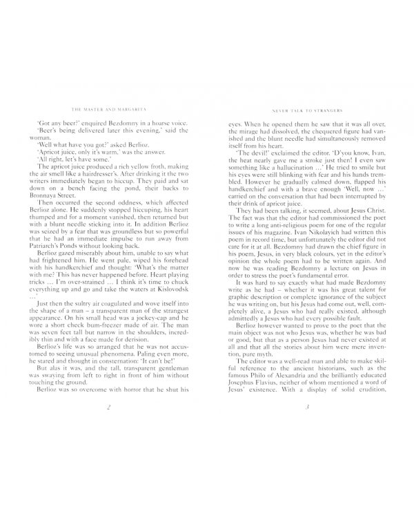 The Master And Margarita