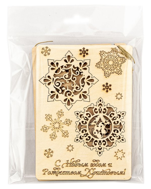 Набор деревянных открыток. С Новым годом и Рождеством