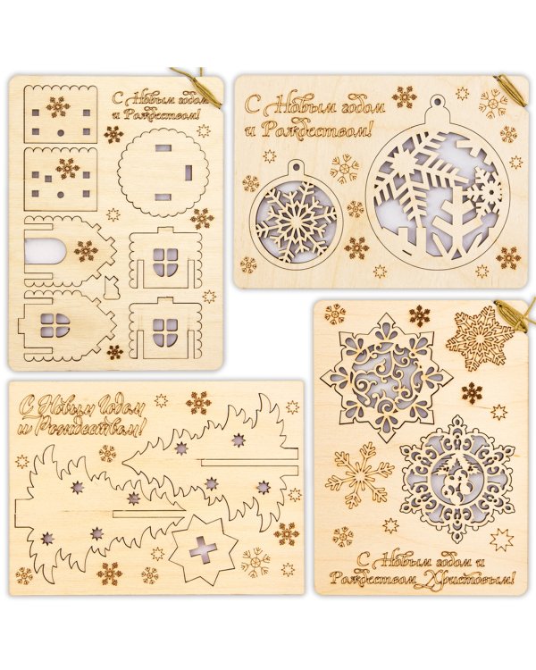 Набор деревянных открыток. С Новым годом и Рождеством