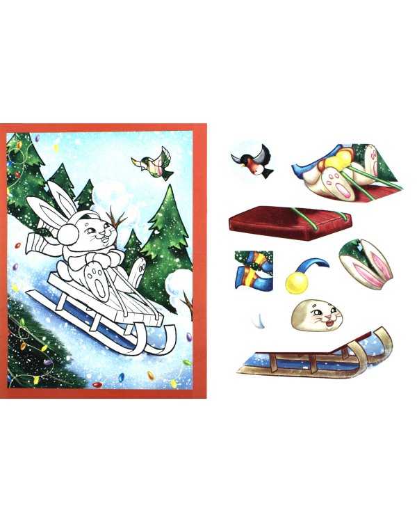 Подарочный набор «Новогодние бродилки»