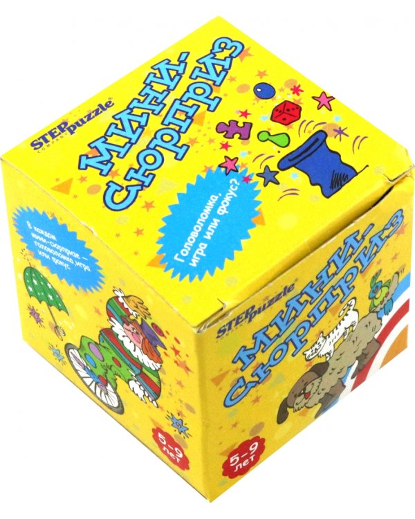 Подарочный набор «Новогодние бродилки»