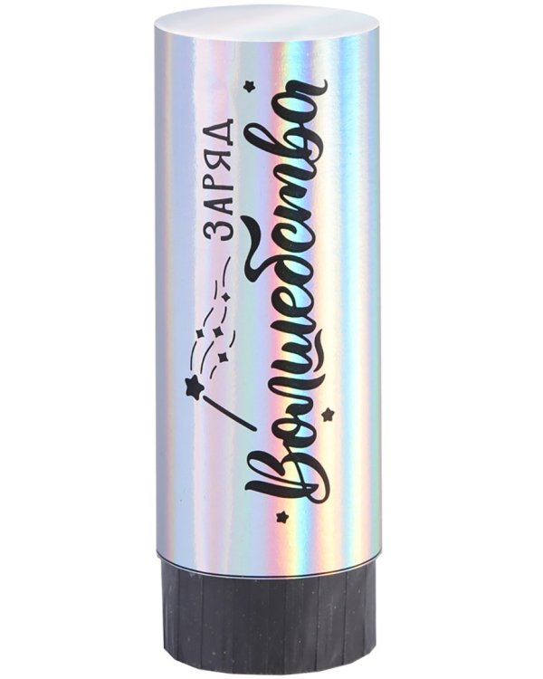 Подарочный набор «Новогодние бродилки»