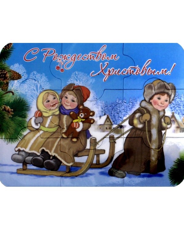 Магнитный пазл. Рождество Христово. Дети на санках