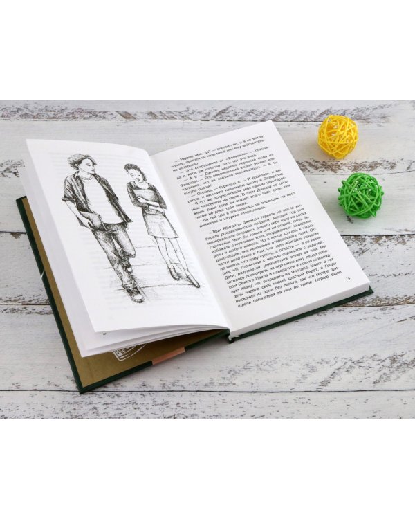 Ключ к загадке Джека