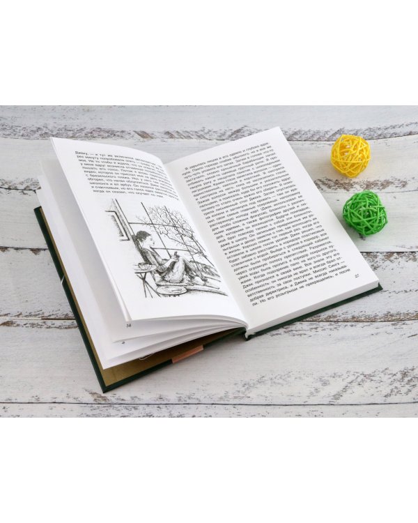 Ключ к загадке Джека