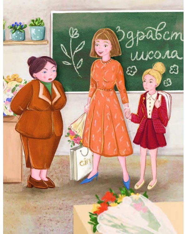 Варя и Оля. Школьные перемены