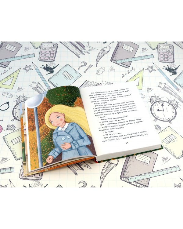 Варя и Оля. Школьные перемены