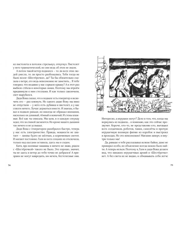 Первая касса, отмена!