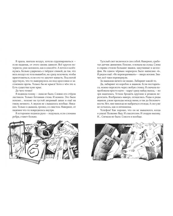 Первая касса, отмена!