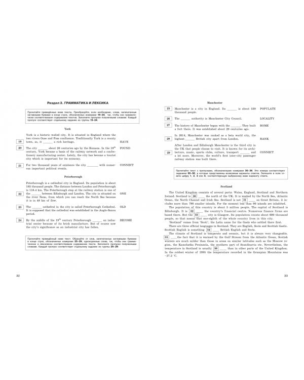 ЕГЭ-2023 Английский язык. Тренировочные варианты. 10 вариантов + аудиоматериалы
