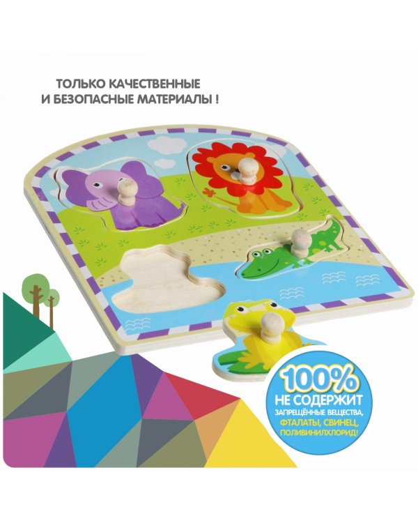 Рамка-вкладыш Животные, 4 элемента