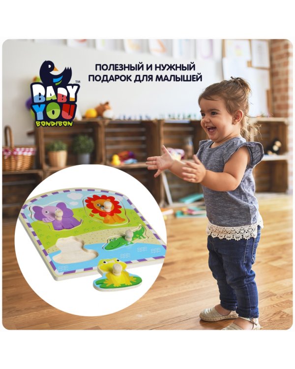 Рамка-вкладыш Животные, 4 элемента