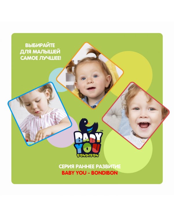 Рамка-вкладыш Животные, 4 элемента