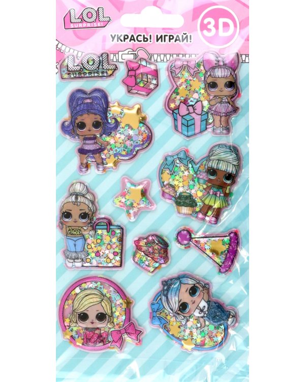 Наклейки объемные с конфетти Шейк Вечеринка