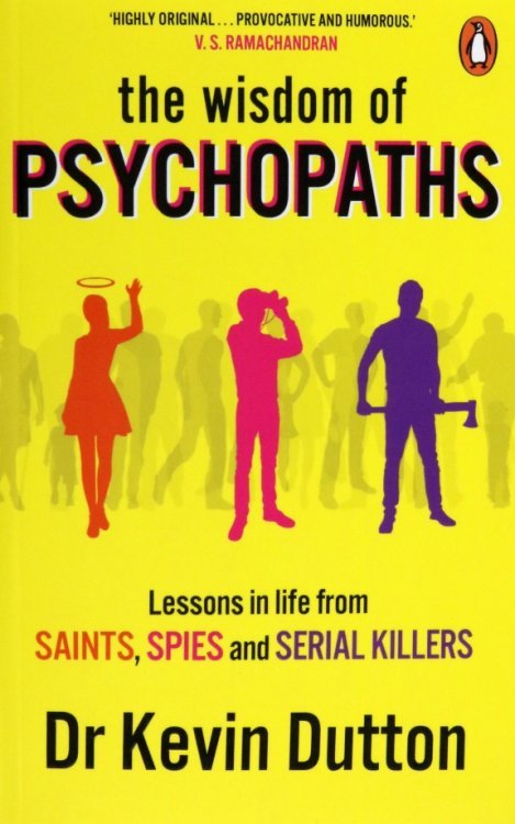 The Wisdom of Psychopaths