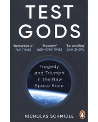 Test Gods. Tragedy and Triumph in the New Space Race