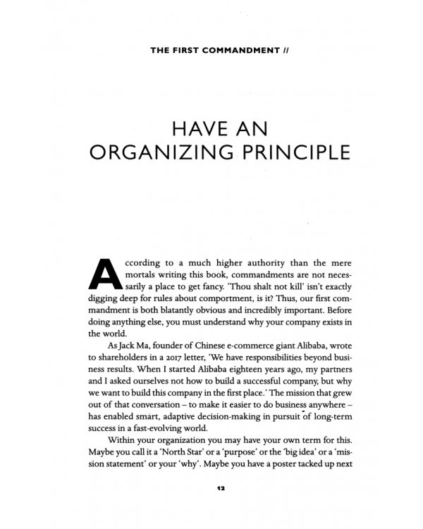 The Contagious Commandments. Ten Steps to Brand Bravery