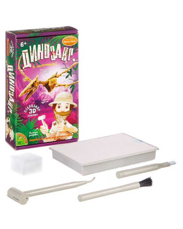 Французские опыты. Птерозавр